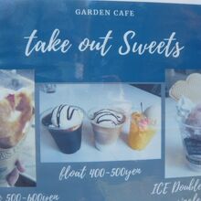 女性や子供が多いことからスイーツ、特に、テイクアウトが多いで