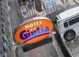 ホテル ジュリア 写真