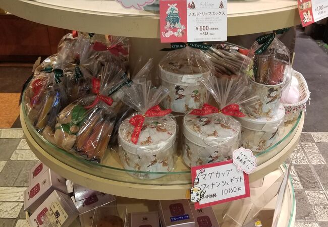 ふたつ木 アトレヴィ巣鴨店