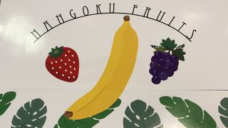 フルーツサンドセットが美味