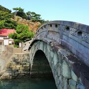 アーチ型の石橋　不老橋