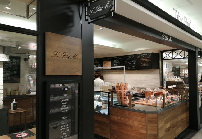 ル プチメック 大丸京都店 クチコミ アクセス 営業時間 二条 烏丸 河原町 フォートラベル ル プチメック 大丸京都店 クチコミ アクセス 営業時間 二条 烏丸 河原町 フォートラベル