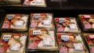 二代目 魚日出 アトレヴィ巣鴨店