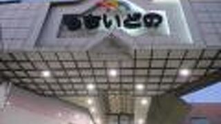 駅近くのアーケード商店街です