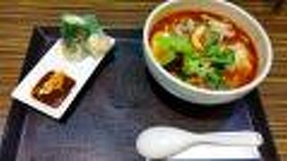 タイムサービスでトムヤムフォー