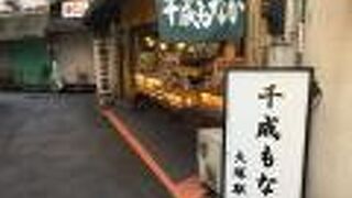 クリエイターズファイルにも登場