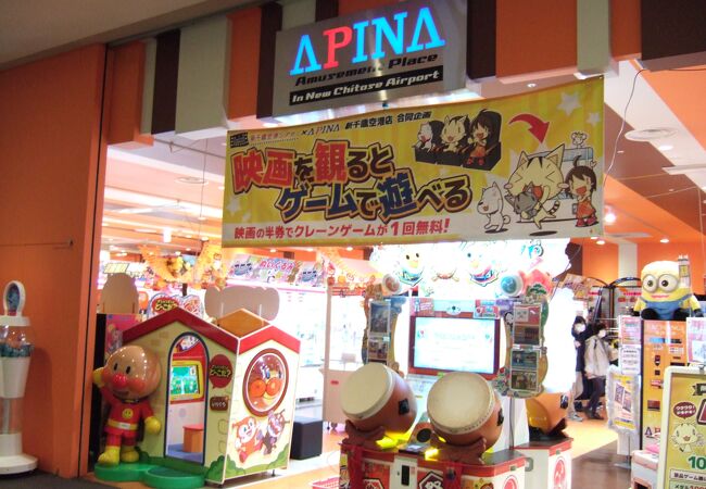 アピナ 新千歳空港店 クチコミ アクセス 営業時間 千歳 新千歳空港 フォートラベル アピナ 新千歳空港店 クチコミ アクセス 営業時間 千歳 新千歳空港 フォートラベル