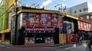 新宿オスローバッティングセンター