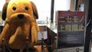 小規模な展示コーナーですが面白い