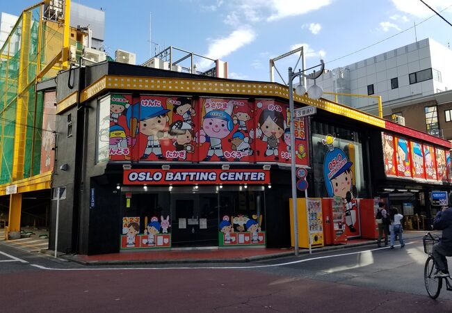 新宿オスローバッティングセンター