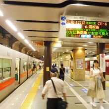 神戸三宮駅到着