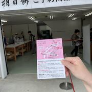 朔日餅の予約受取場所は本店ではありません