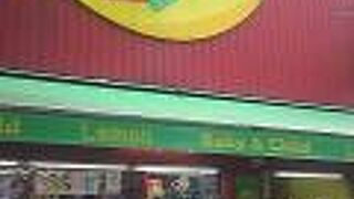 少しは人が戻ったような