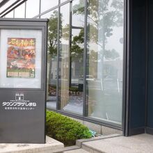 タウンプラザしまね