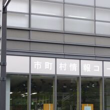 タウンプラザしまね