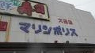 寿司 海都 大田店