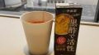 ソフトドリンク充実してます。