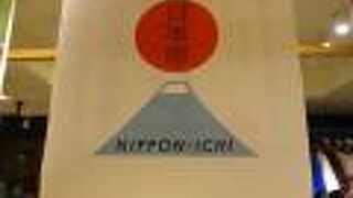 三条通にあるおしゃれなおみやげもののお店