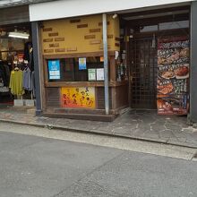 店のそと