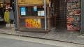 良い雰囲気の海鮮居酒屋