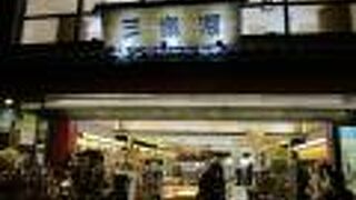 奈良の定番お土産