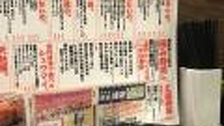 鮨・酒・肴 杉玉 浦安