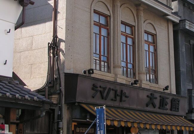 大正館 クチコミ アクセス 営業時間 川越 フォートラベル 大正館 クチコミ アクセス 営業時間 川越 フォートラベル