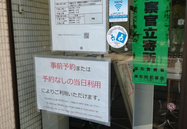 東京都立中央図書館 クチコミ アクセス 営業時間 麻布 フォートラベル 東京都立中央図書館 クチコミ アクセス 営業時間 麻布 フォートラベル
