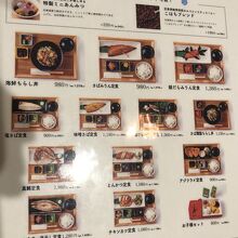 銀タラみりんが美味