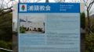 説明版の表記が。。。