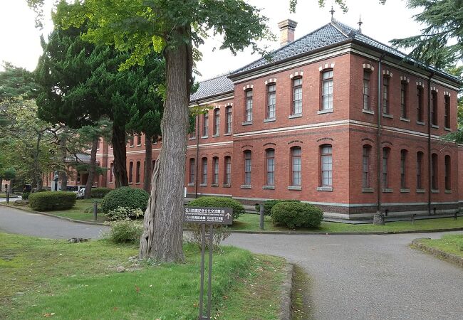 石川四高記念文化交流館 クチコミ アクセス 営業時間 金沢 フォートラベル 石川四高記念文化交流館 クチコミ アクセス 営業時間 金沢 フォートラベル