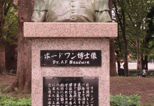 ボードワン博士像 クチコミ アクセス 営業時間 上野 御徒町 フォートラベル ボードワン博士像 クチコミ アクセス 営業時間 上野 御徒町 フォートラベル