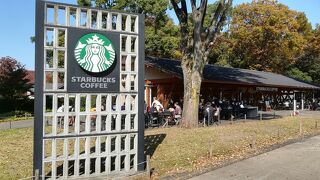 広々しています