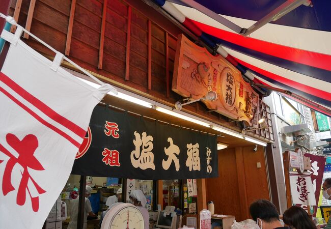 元祖塩大福 みずの クチコミ アクセス 営業時間 大塚 巣鴨 駒込 フォートラベル 元祖塩大福 みずの クチコミ アクセス 営業時間 大塚 巣鴨 駒込 フォートラベル