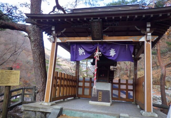 五龍王神社 クチコミ アクセス 営業時間 鬼怒川温泉 フォートラベル 五龍王神社 クチコミ アクセス 営業時間 鬼怒川温泉 フォートラベル