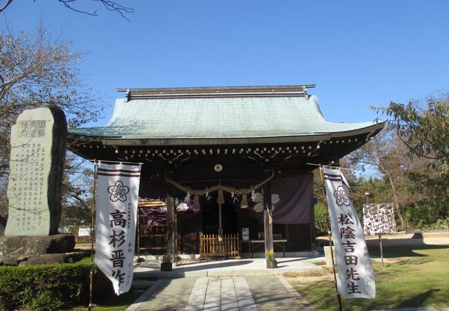 桜山神社 山口県下関市 クチコミ アクセス 営業時間 下関 フォートラベル 桜山神社 山口県下関市 クチコミ アクセス 営業時間 下関 フォートラベル