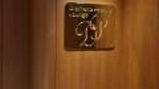 ゆっくりお茶します