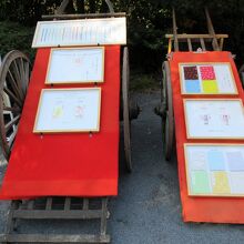 こちら神明宮独特の”大和がさね”という刺繍入り御朱印符でした