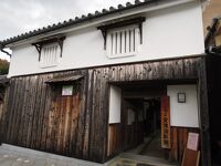 室津海駅館