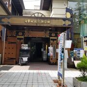 青葉城資料展示館