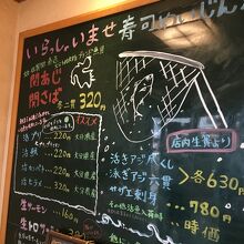 店頭の看板