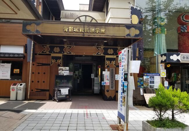 青葉城資料展示館 クチコミ アクセス 営業時間 仙台 フォートラベル 青葉城資料展示館 クチコミ アクセス 営業時間 仙台 フォートラベル