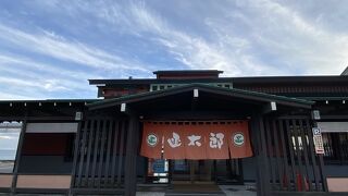 海岸沿いの漁火通りにあります。