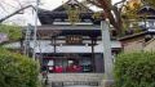 聖徳太子が創建