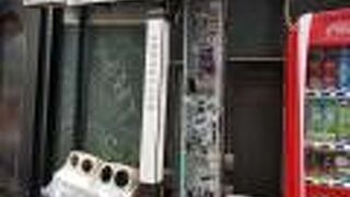 山路愛山終えんの地