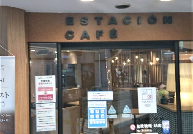 ＪＲ三ノ宮駅改札前の便利なカフェ