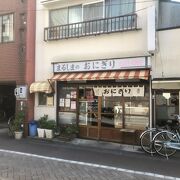 閉店まで2ヶ月・・・レトロで温かいおにぎり屋