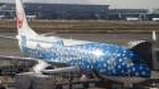 三連休中日の昼すぎに