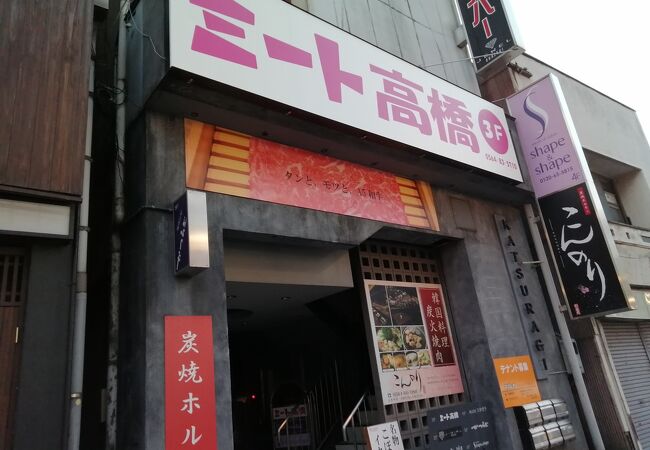 なぜイクラなのか…