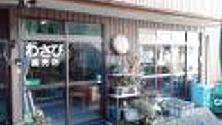 準備処・仕込み処?